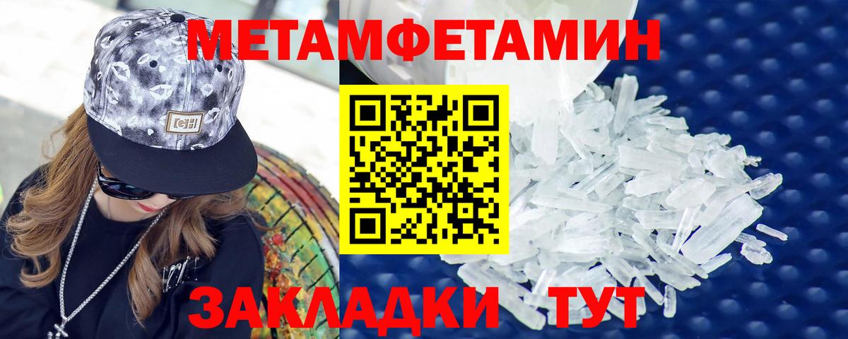 Ефремов  мориарти телеграм  АМФЕТАМИН  Вход с VPN  Амфетамин Premium 