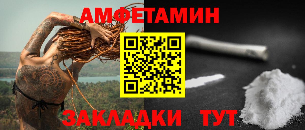 АМФ 97% Ефремов