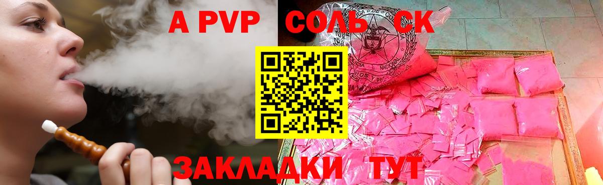 Гашиш  ТГК  Ефремов  МАРИХУАНА  Вход с VPN  МЕФ кристаллы  ГАШ  COCAIN 