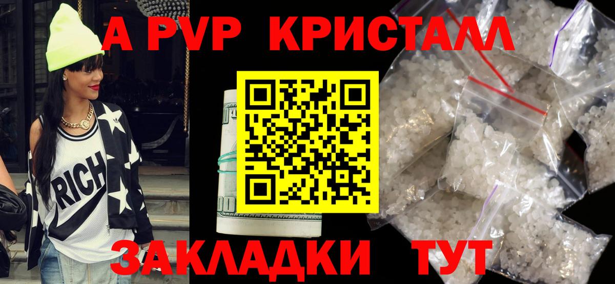 Альфа ПВП СК КРИС Ефремов