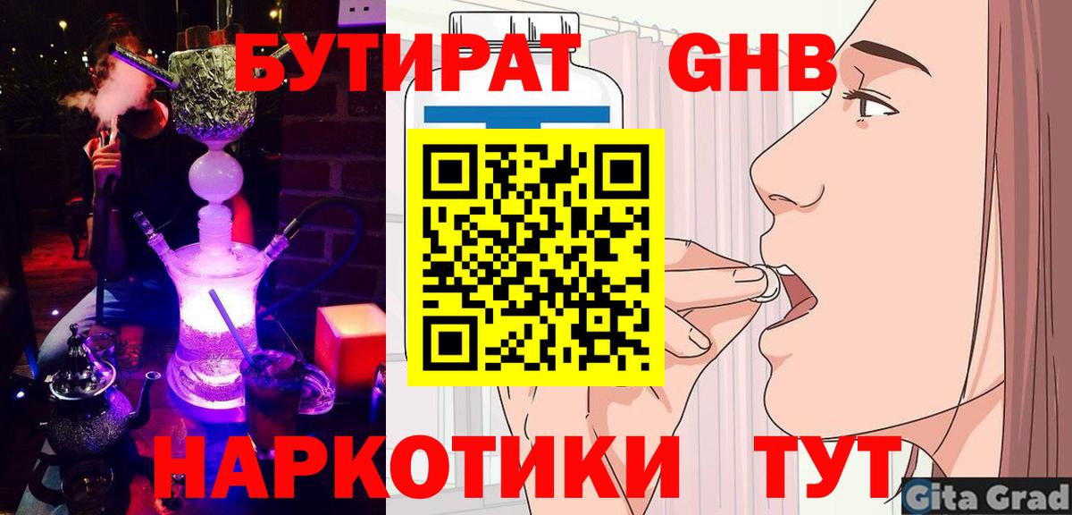 КЕТАМИН Ефремов