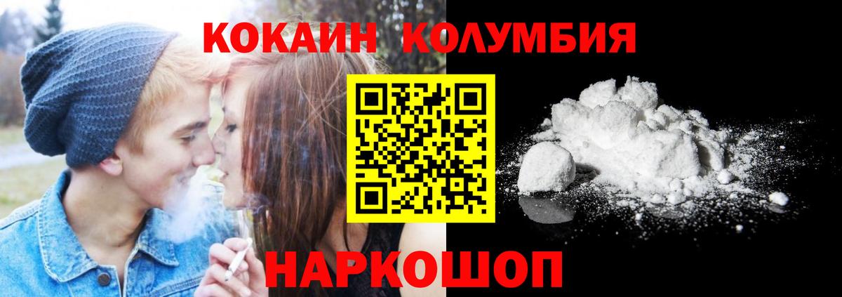 Ефремов  COCAIN Боливия  Cocaine Перу  как найти закладки  Вход с VPN  КОКАИН 