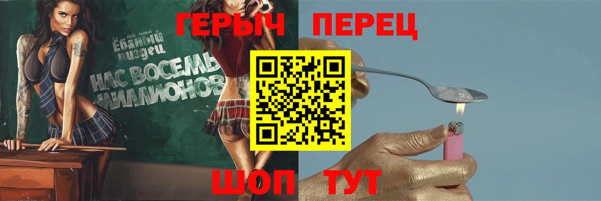 Ефремов  ГЕРОИН VHQ  Вход с VPN 