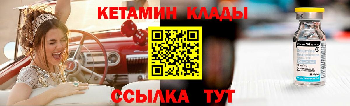 Ефремов  Кетамин ketamine  Вход с VPN  КЕТАМИН ketamine 