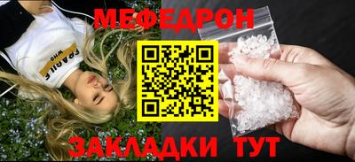 амфетамин Ликино-Дулёво