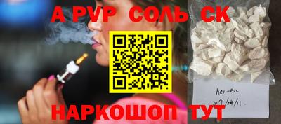 героин Ливны