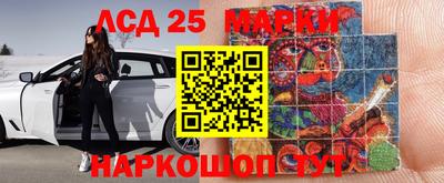 героин Ливны