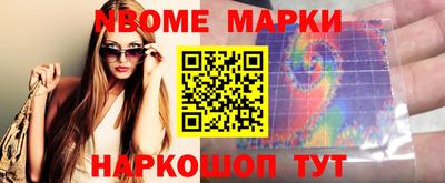 героин Ливны