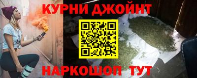 героин Ливны