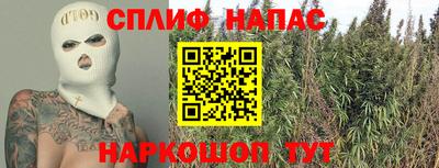 героин Ливны