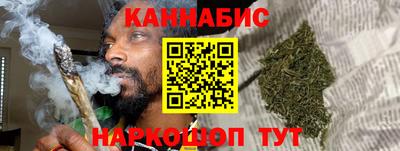 героин Ливны