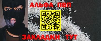 амфетамин Ликино-Дулёво
