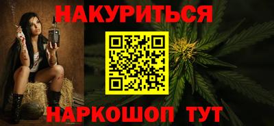 амфетамин Ликино-Дулёво
