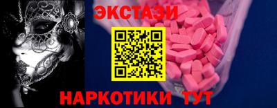 амфетамин Ликино-Дулёво