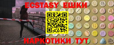 амфетамин Ликино-Дулёво