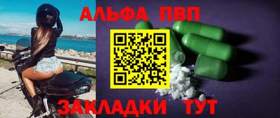 амфетамин Ликино-Дулёво