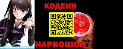 амфетамин Ликино-Дулёво