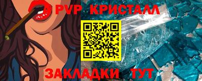 героин Ливны