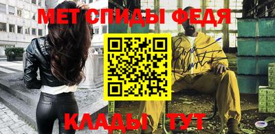амфетамин Ликино-Дулёво