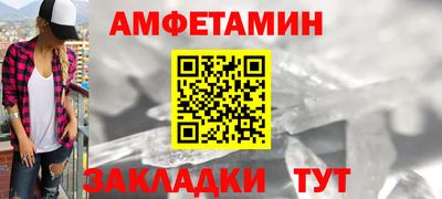 амфетамин Ликино-Дулёво