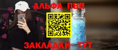 амфетамин Ликино-Дулёво