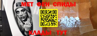 амфетамин Ликино-Дулёво