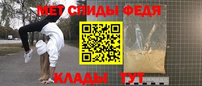 амфетамин Ликино-Дулёво