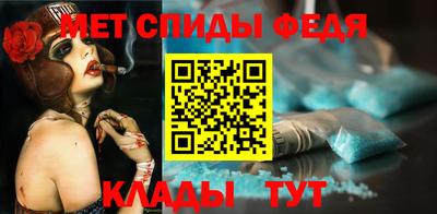 амфетамин Ликино-Дулёво
