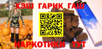 героин Ливны
