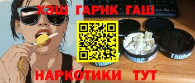 героин Ливны