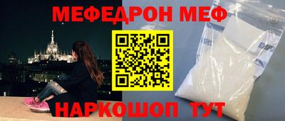 амфетамин Ликино-Дулёво