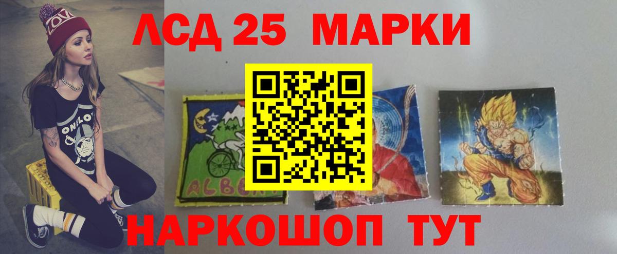 LSD-25 экстази ecstasy  Вход с VPN  Ефремов  LSD-25 экстази кислота 