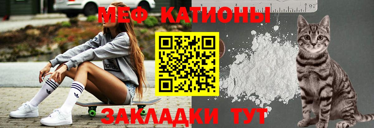 Меф кристаллы Ефремов