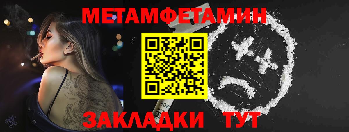 Ефремов  Метамфетамин мет  Вход с VPN  Метамфетамин мет 