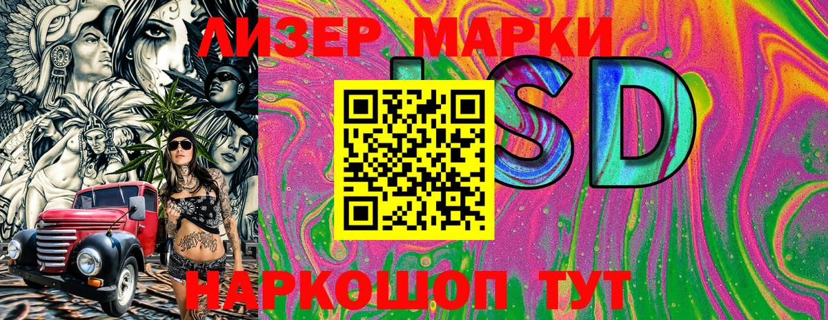 Марки NBOMe 1500мкг Ефремов