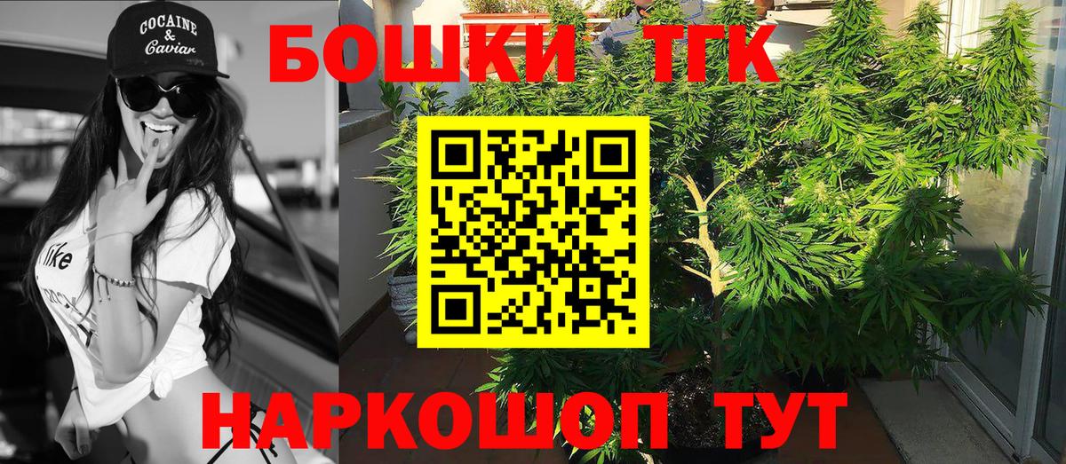 Бошки марихуана тримм  Шишки марихуана AK-47  Ефремов  Вход с VPN  МАРИХУАНА гибрид 