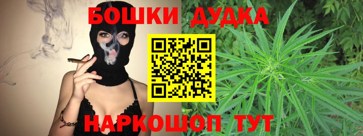 Марихуана план Ефремов